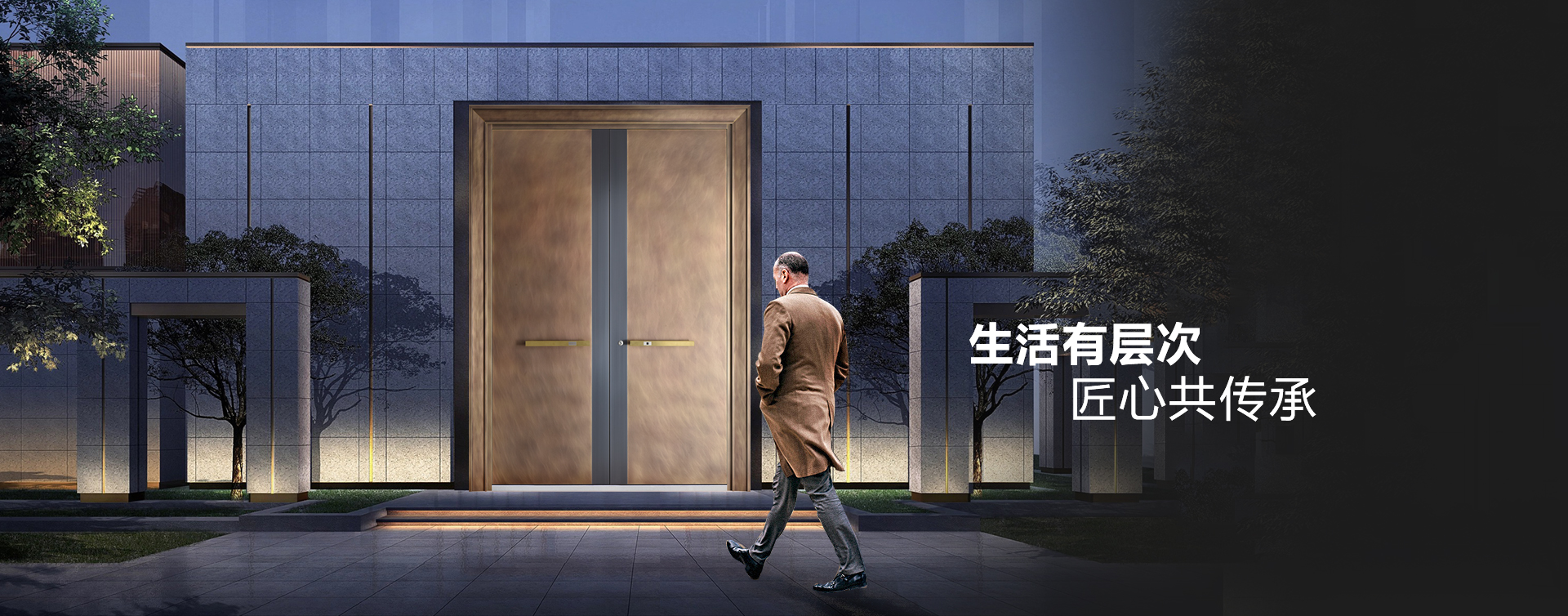 新多集團(tuán)股份有限公司——用新門(mén)·安新多